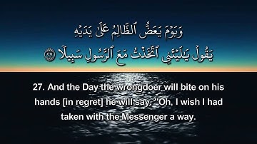 Surah 25 Furqan Arabic & English   Mishary Rashid Al Afasy HD 1080p سورة الفرقان 1