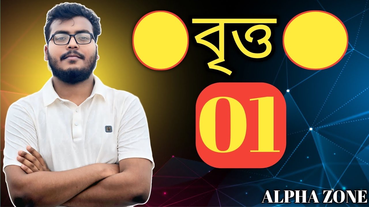 HSC MATH CIRCLE-01 - YouTube