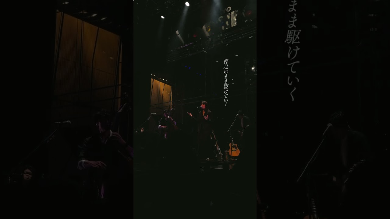 バンドで久しぶりに披露した「星月夜」のライブ映像📸 みんなは最近夜空を見上げてますか? #由薫 #星月夜 #星降る夜に #おすすめにのりたい