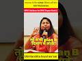 UPSC में सफलता चाहिए तो पागलपन जरूरी है Motivation video by IAS Harshita Goyal #upsc #motivation