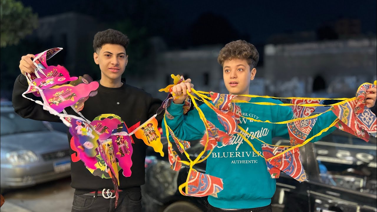 ولد بيلم فلوس زينة رمضان من جيرانه في العمارة !!