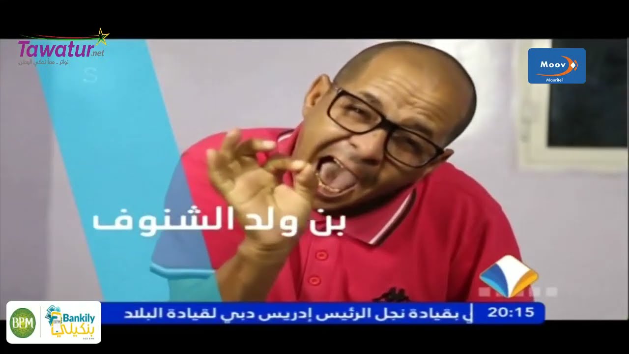 يوميات بنّ - الحلقة 8  رمضان 2021 | قناة المرابطون