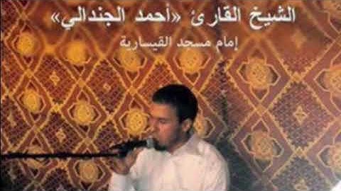 ايات من سورة المائدة