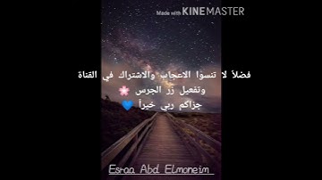 سورة الفلق بصوت الشيخ " ماهر المعيقلي " 🌸/ قرآن