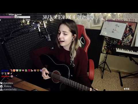 музыкальный стрим ♫ 28.02.18 - музыкальный стрим ♫ 28.02.18