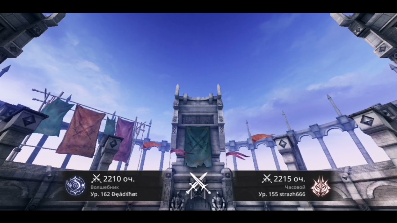 AxE. Alliance VS Empire