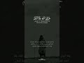 ولا اقول لكم عندي خزائن الله خالد الجليل