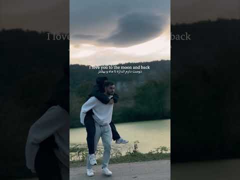  من و داداشم شما و همه  داداش برادر خواهر مود