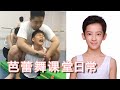 男孩子学舞蹈酷刑之一你体验过吗，美照的幕后真相#强制拉伸 #flexibility stretching