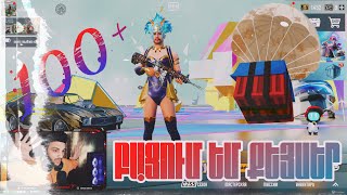 Բացում եմ 200’ից Ավել Քեյս 😜🔥Ինչ Կնկնի ? 🤔 Pubg Mobile ⚡️