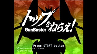 【PS2 OP保管】トップをねらえ！　ｰGun Busterｰ OP【PS3互換モード】