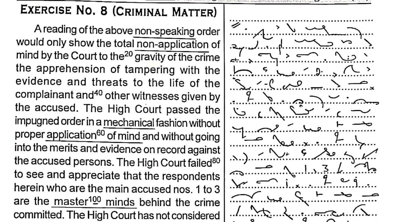 8 Юридическая диктовка 80 слов в минуту, диктовка решения суда 80 слов в минуту | стенография ahc...