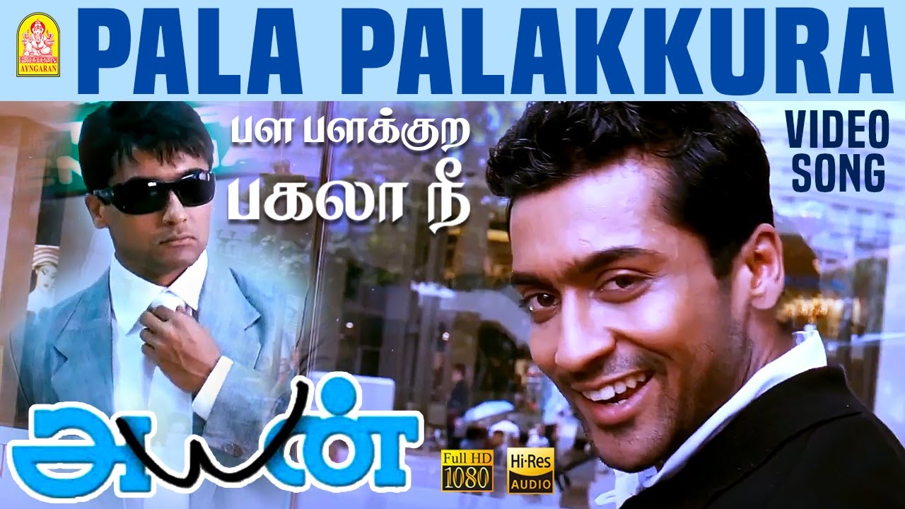 Pala Palakkura   HD Video Song  Ayan  Suriya  Tamannah  KV Anand  Harris Jayaraj  Ayngaran