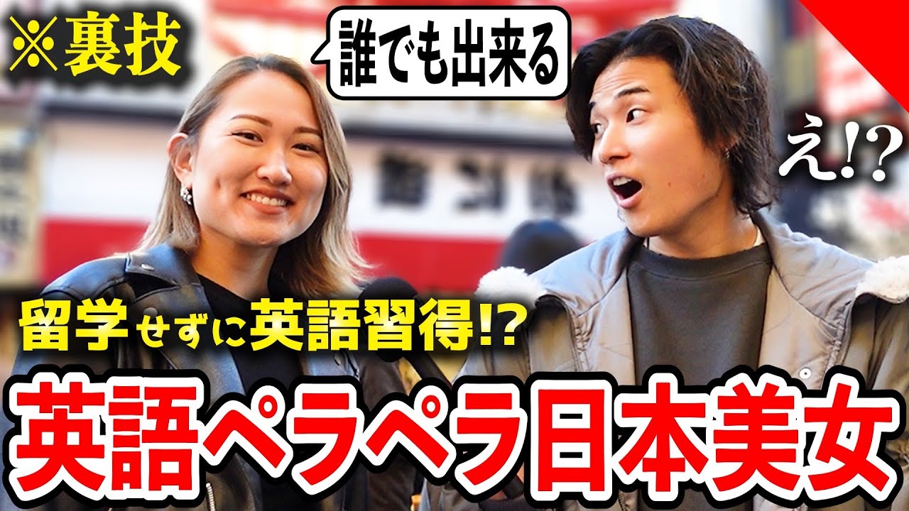 英語でペラペラマジック 外国人にマジックを見せる機会があるか