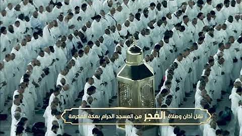 ' خواتيم سورة الأنبياء ٨٣ - ١١٢  '  الشيخ #ياسر_الدوسري  صلاة الفجر   ٧-١١-١٤٤٤هـ