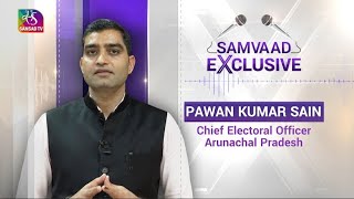 Samvaad: Exclusive with Pawan Kumar Sain, CEO, Arunachal Pradesh। GE & Assembly Elections 2024