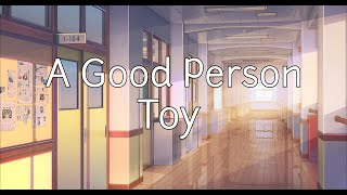 Video thumbnail of "good person ♡ toy"