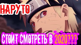 картинка: Стоит ли смотреть 