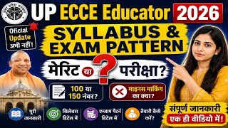 🔥 UP ECCE Educator 2026 | मेरिट या Exam? 😱 Expected Syllabus & Exam Pattern Full Details