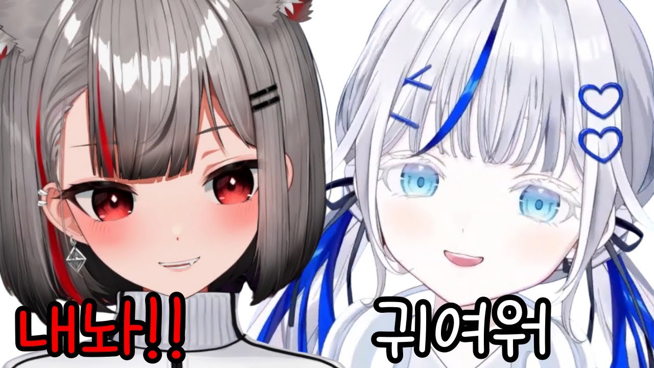 시로랑 놀아주는 린