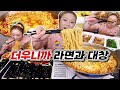 더우니까 면이 땡겨요.. 참깨라면+꼬마김밥 후식 망고케이크 ~ 대창까지!! 20220713/Mukbang, eating show