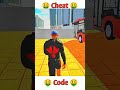 Indian Bikes driving 3D game me new update all cheat code #shortsfeed #ajjubhai94 #shorts