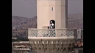 Nurettin Okumuş Öğle Ezanı Uşşak Makamı Kocatepe Minaresinden Resimi