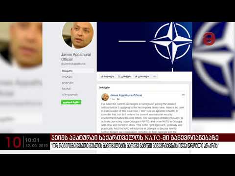 \"ორ რეგიონზე მეხუთე მუხლის გავრცელების გარეშე ნატოში გაწევრიანების იდეა დროული არ არის\"