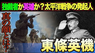 歴史ミステリー Youtube