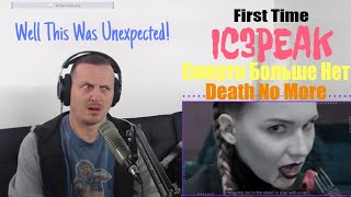 [First Time Listening] IC3PEAK - Смерти Больше Нет / Death No More | TomTuffnuts Reaction Channel