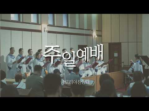 '때를 따라 이루시는'