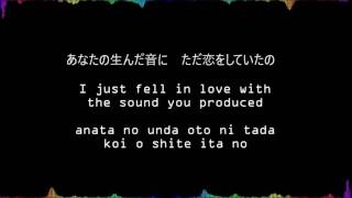 Resonate ヒビカセHibikase - Len & Vy2V3