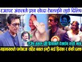 Rajesh Hamal ले पन्चेबाजामा बबाल इन्ट्री गर्दा Priyanka र Keki छक्क,प्रकाशले प्रश्न गर्दा लुके दिलिप