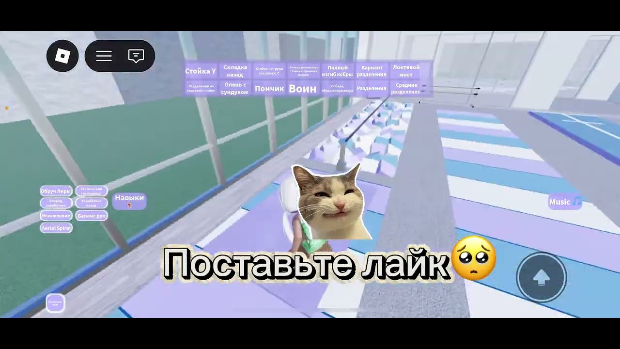Я ПРИШЛА В ШКОЛУ ГИМНАСТИКИ??🤩🤩