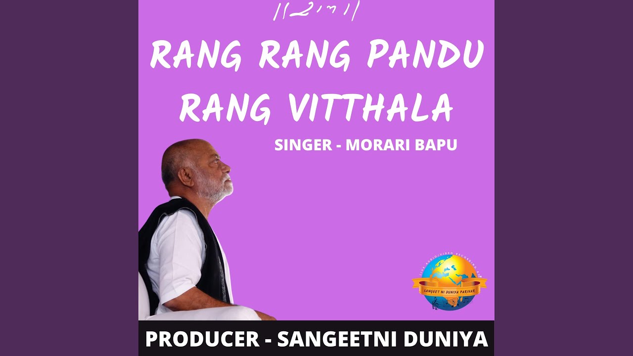 Rang Rang Pandu Rang Vitthala Live