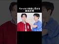 やっぱり仲良しなリノスンミン.zip📁#straykids