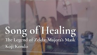 Song of Healing (from The Legend of Zelda: Majora's Mask)  //  Amy Turk, Harp chords