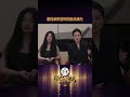 【本周六首播🎙️】雷佳和宋亚轩的音乐缘分 #国乐无双 EP0 20260521