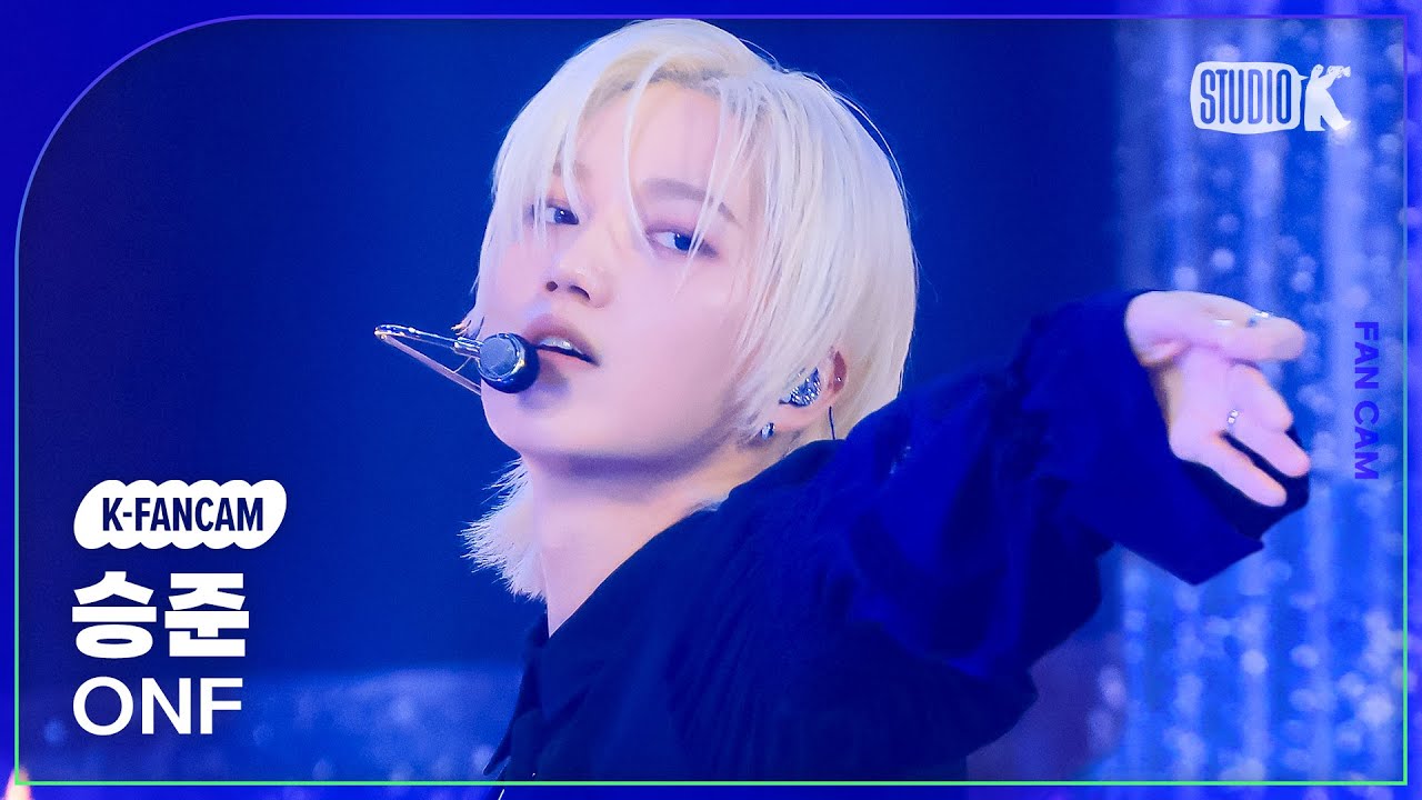 [K-Fancam] 온앤오프 승준 직캠 'Bye My Monster' (ONF SEUNGJUN Fancam) @뮤직뱅크(Music Bank) 240412