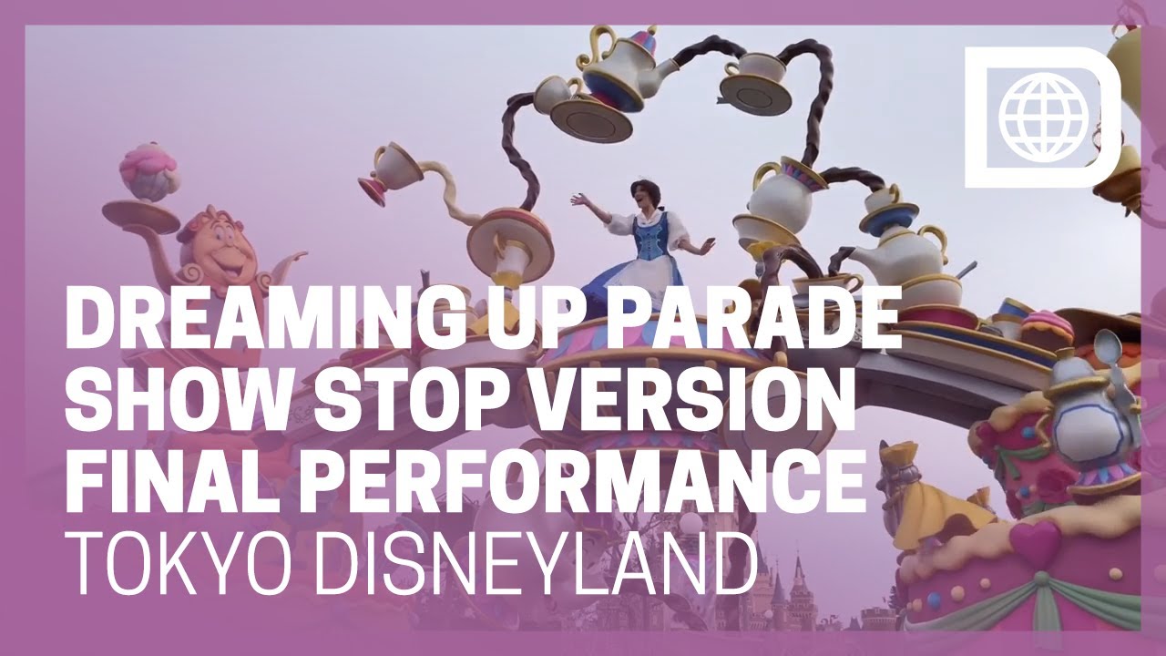 Dreaming Up Parade - Happiest Celebration Show Stop Version - Final Performance - Tokyo Disneyland