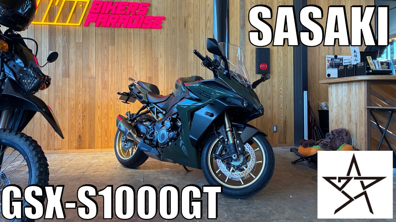 No.1046] Sasaki GSX-S1000GT Apologic Menswear-only event The event