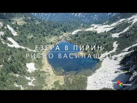 Видео: Според легендата духът на водите на Айдахар живее в езерото Кок-Кол в района на Жамбил - Алтернативен изглед