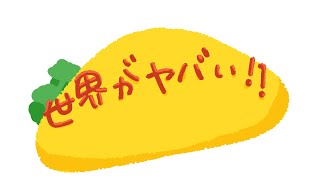 名取さなの配信のサムネイル画像