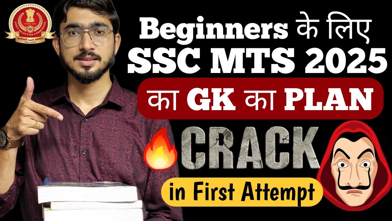 Beginners के लिए SSC MTS 2025 का GK का Detailed Master Plan || How to ...