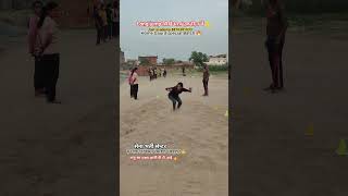 Long jump सिखे मात्र एक दिन में 💪 Home Gaurd special Batch 🔥 join fast 🏃#shorts#shortsviral #army