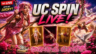 NEW Aberrant Aphrodite Gilt Set Crate Opening | PUBG MOBILE 🔥