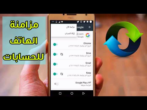 فيديو: 3 طرق لإدارة الملفات على Android باستخدام جهاز Mac