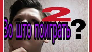 ТОП ИГР НА АНДРОИД В КОТОРЫЕ ЗАЙМУТ ВАШЕ ВРЕМЯ...