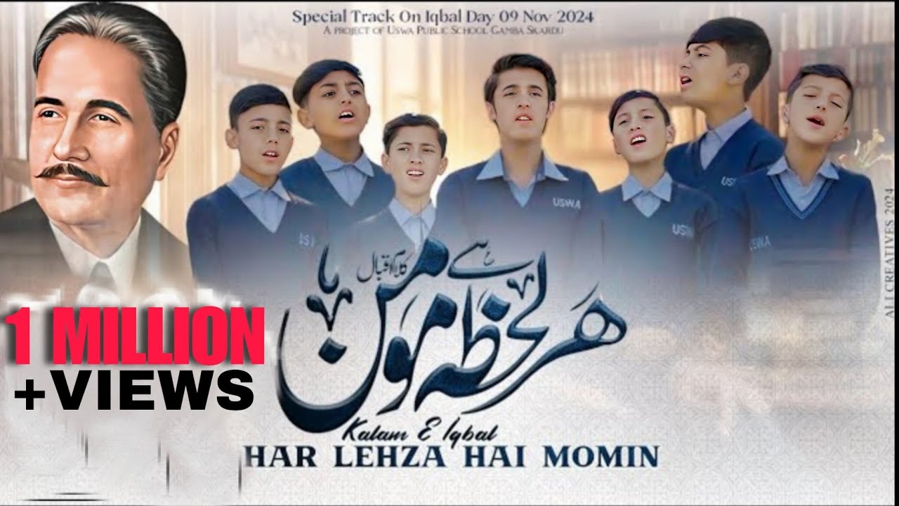 Har Lehza Hai Momin || Kalam-e-Iqbal || Students Of USWA Gamba Skardu || Sing Ong Studio || 2024 ||