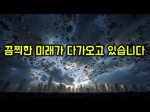 <strong>자산</strong> 양극화는 <strong>더</strong> 심해진다.